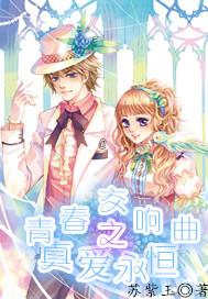 魔狐泡泡龙