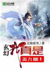 春联有哪几种？游戏画面
