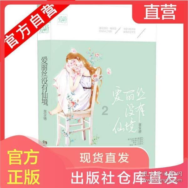 逗小猴开心系列167