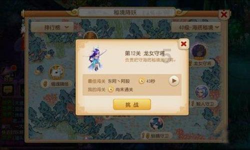 黄岗收费站:扫雪除冰 护一路平安