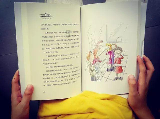 剑刃风暴