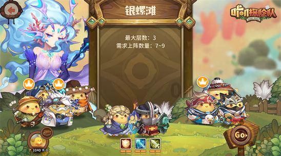 悟空滑翔