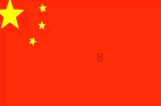 热血冰球