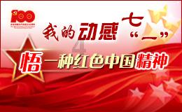 拯救胖男孩