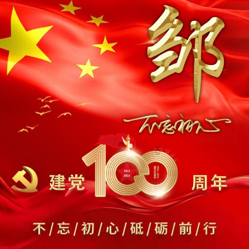 盗贼之海