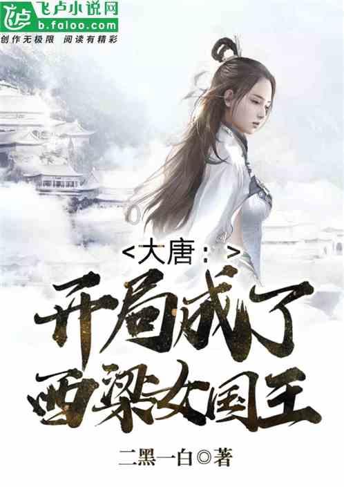 乐儿打彩蛋