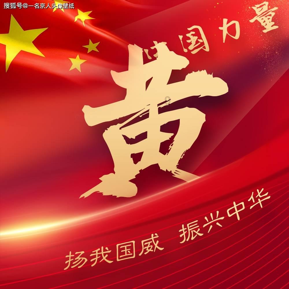 敏捷小球