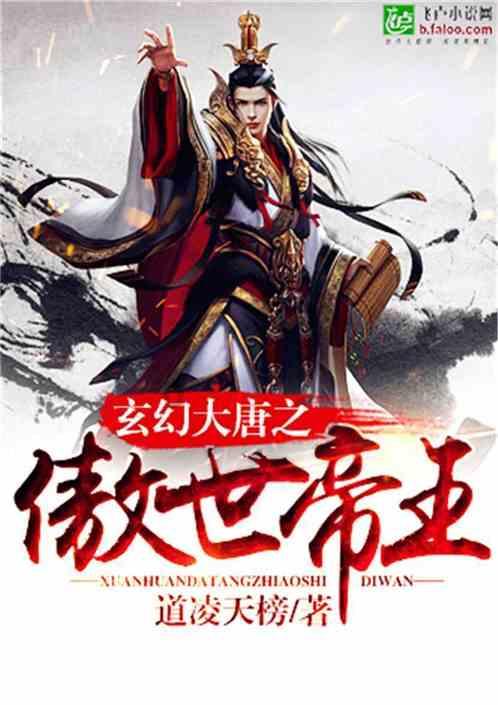 逃离未知丛林