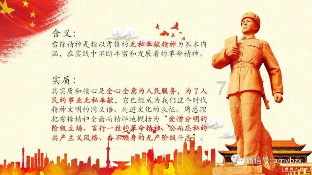 二战结束后,对纳粹战犯的审判,促进树立重要的判例