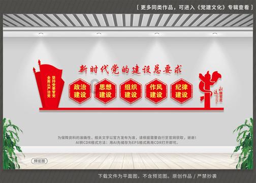 时尚小鸡救援