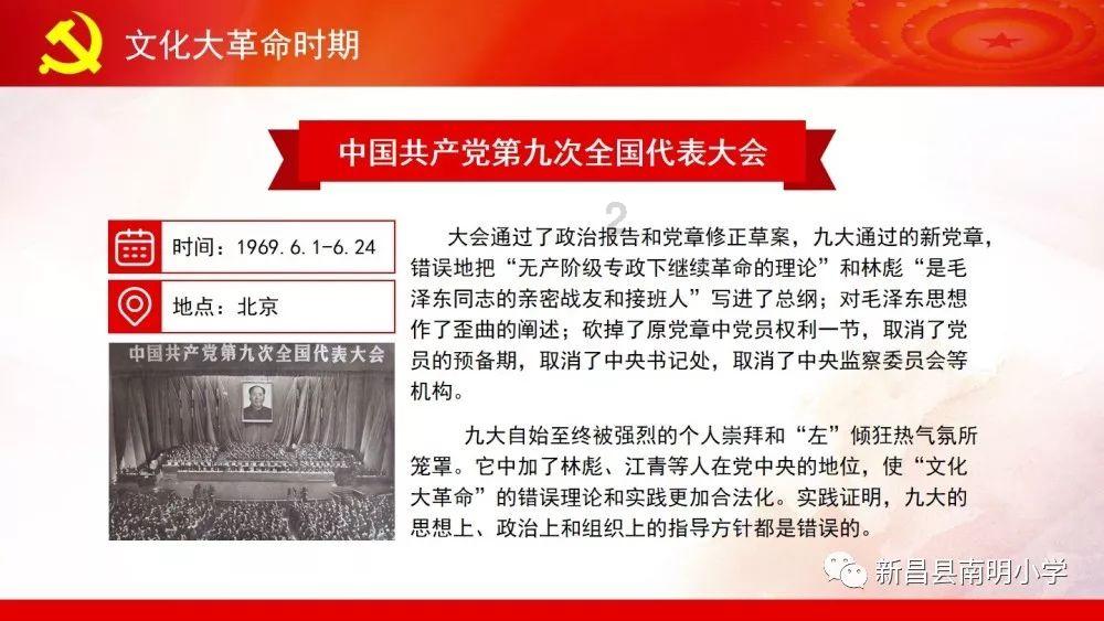 《上邪》原文及翻译游戏画面