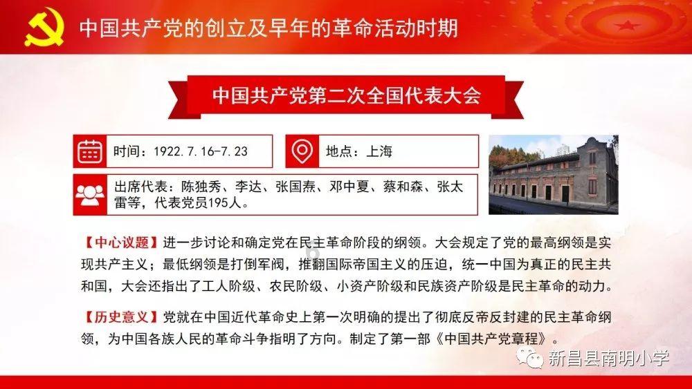 拯救卡通獾