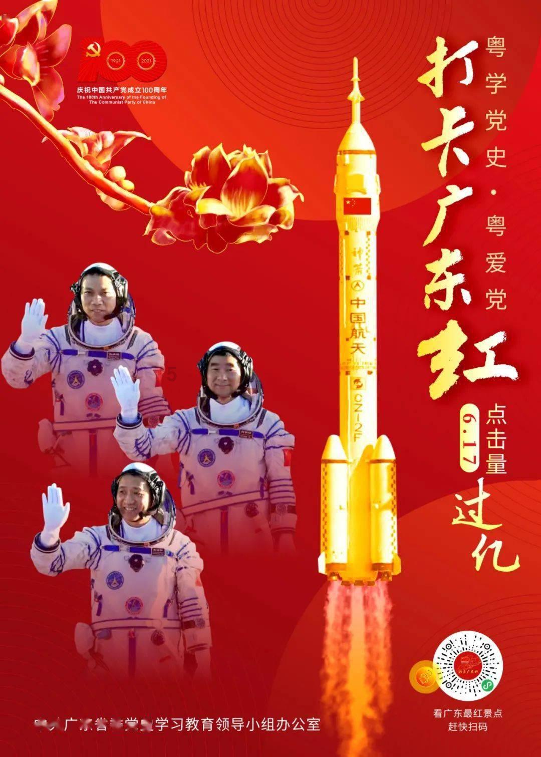 可怕的风暴