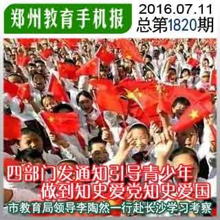 堆叠幸运方块