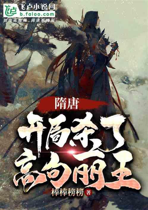 冰娃与火娃2
